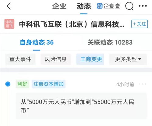 基礎軟件服務 數字化時代的基石