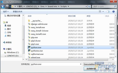 軟件測試員的快速漲薪之路 從基礎軟件服務到Django全棧開發