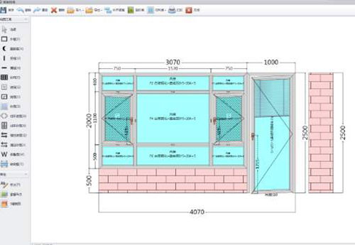 門窗生產(chǎn)管理軟件 為工廠賦能的基礎軟件服務
