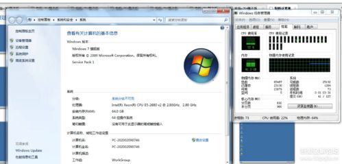 騰訊W764虛擬機(jī)系統(tǒng) 遠(yuǎn)程服務(wù)器游戲體驗(yàn)新選擇