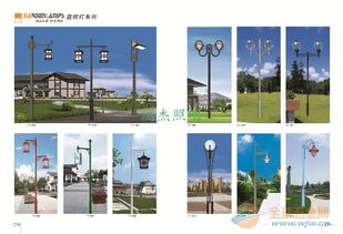 庭院燈 點(diǎn)亮夜晚的詩意角落
