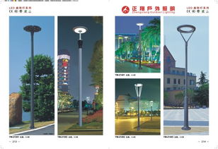 正翔庭院燈 點(diǎn)亮中山古鎮(zhèn)戶外照明藝術(shù)的璀璨之光