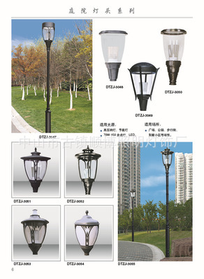 品質(zhì)之光，點(diǎn)亮戶外空間——解析中山市古鎮(zhèn)順博照明燈飾廠的高檔道路燈與庭院燈系列